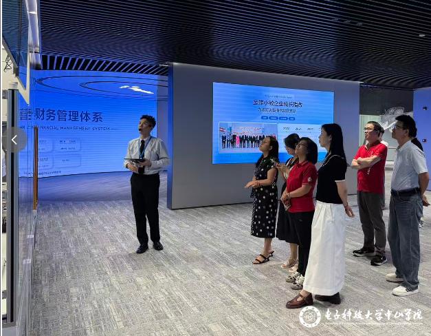 深化校企产教融合 共育数智财务人才 ——管理学院教师代表赴金蝶企业开展调研学习