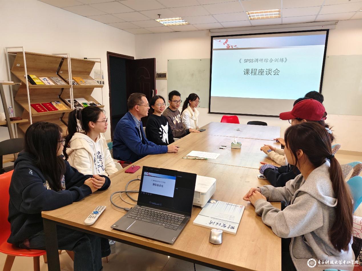 管理学院召开《SPSS调研综合训练》师生座谈会