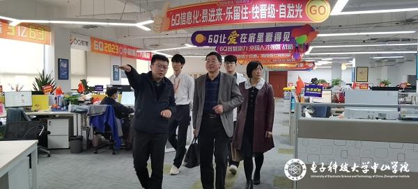 管理学院赴广州六维教育信息咨询有限公司开展“访企拓岗促就业”行动