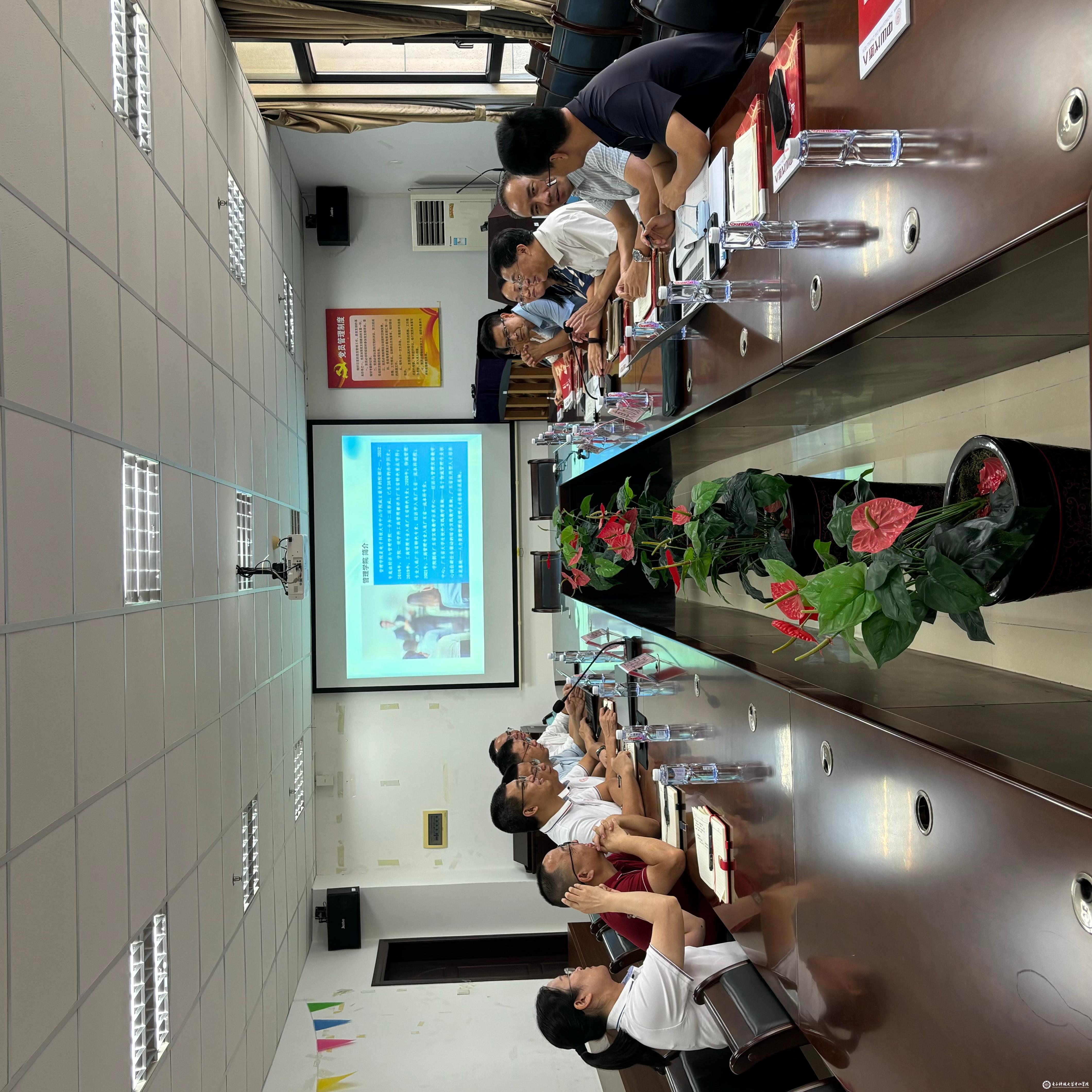 中山市代理记账行业协会来管理学院调研交流