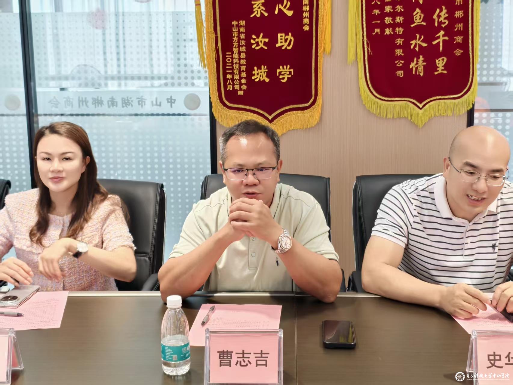 校领导率管理学院一行赴中山市湖南郴州商会开展访企拓岗交流